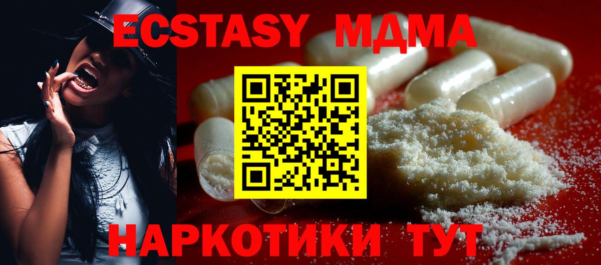 MDMA VHQ  MDMA  МДМА VHQ  Нальчик 