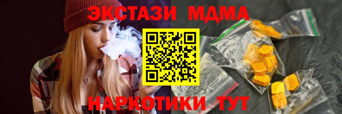Нальчик  MDMA  MDMA VHQ  Вход с VPN  МДМА VHQ 