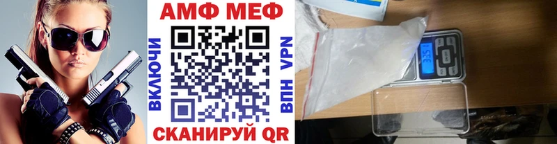 hydra зеркало  Нальчик  Метамфетамин мет 