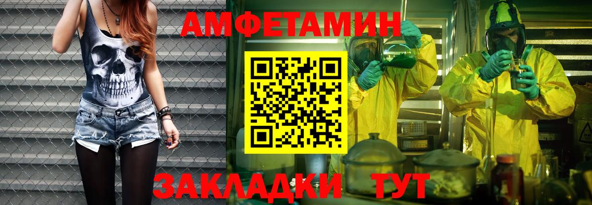 Первитин Декстрометамфетамин 99.9% Нальчик