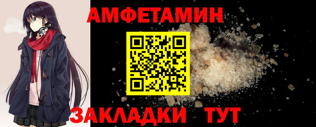 Нальчик  Метамфетамин витя  Вход с VPN  Метамфетамин витя 