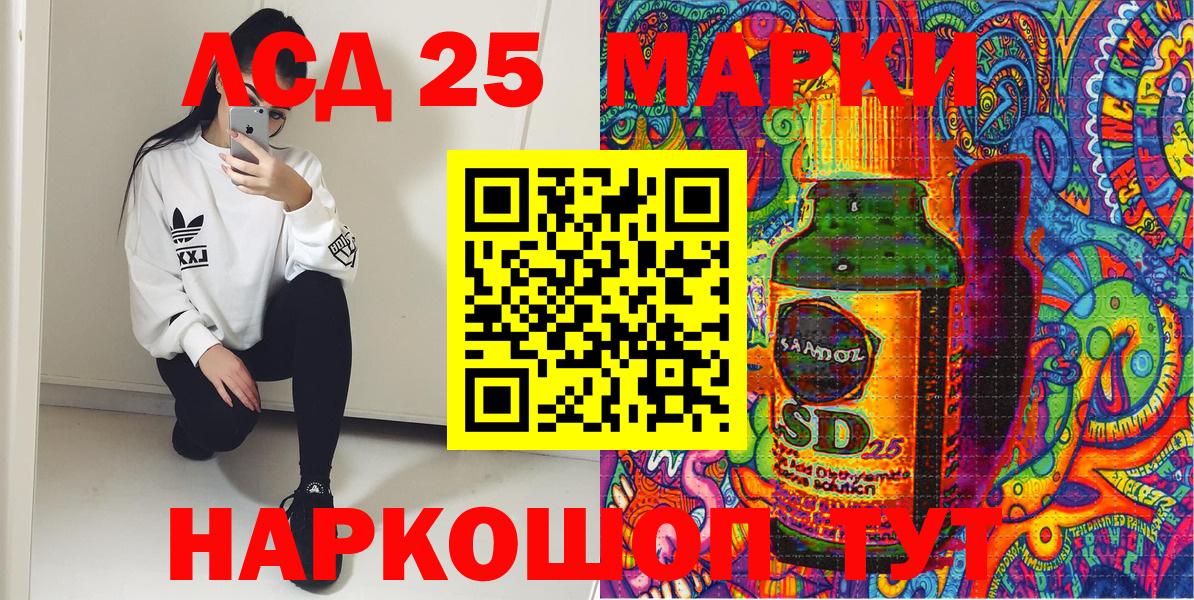 купить наркотик  Нальчик  Марки 25I-NBOMe 1500мкг 