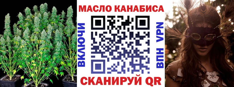 blacksprut рабочий сайт  Нальчик  ТГК концентрат 