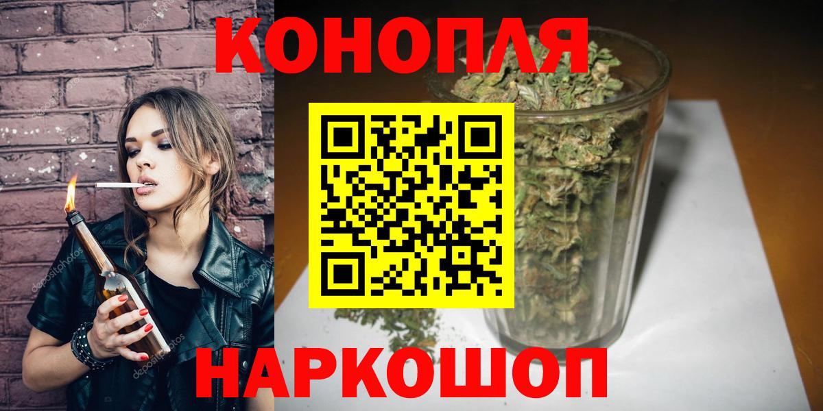 МЕФ  Гашиш  Каннабис  Вход с VPN  Нальчик  Меф кристаллы  Cocaine  Метамфетамин 