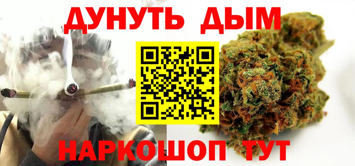 Конопля AK-47 Нальчик